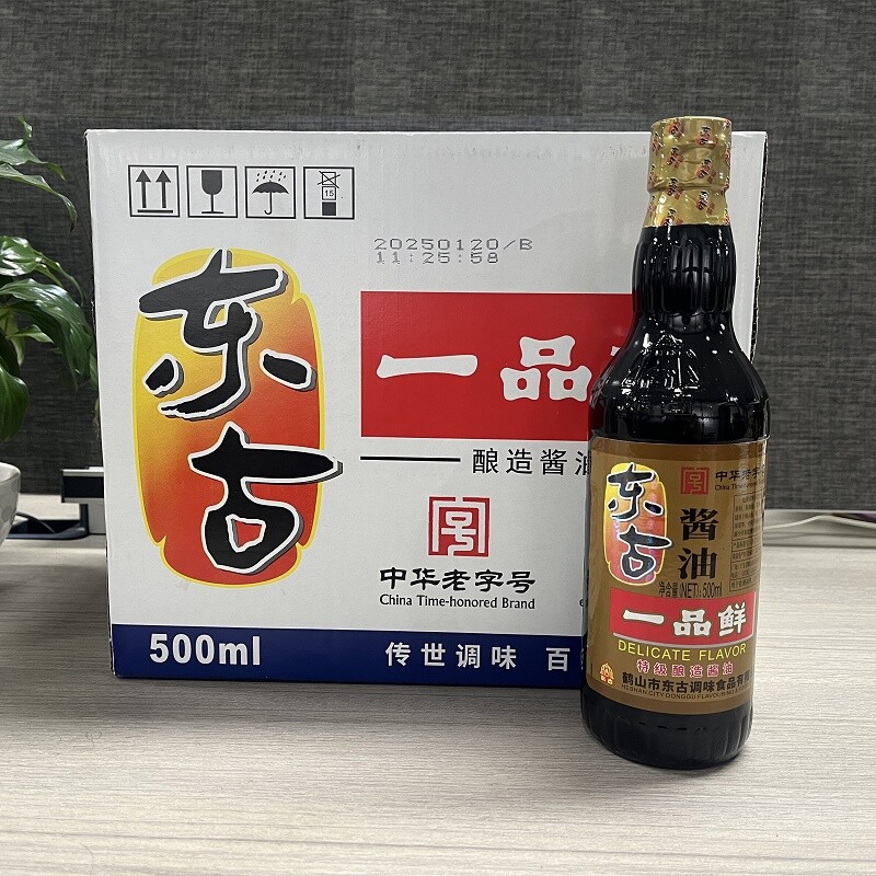 东古酱油一品鲜特级500ml瓶生抽黄豆酿造豉油味极鲜老字号中华