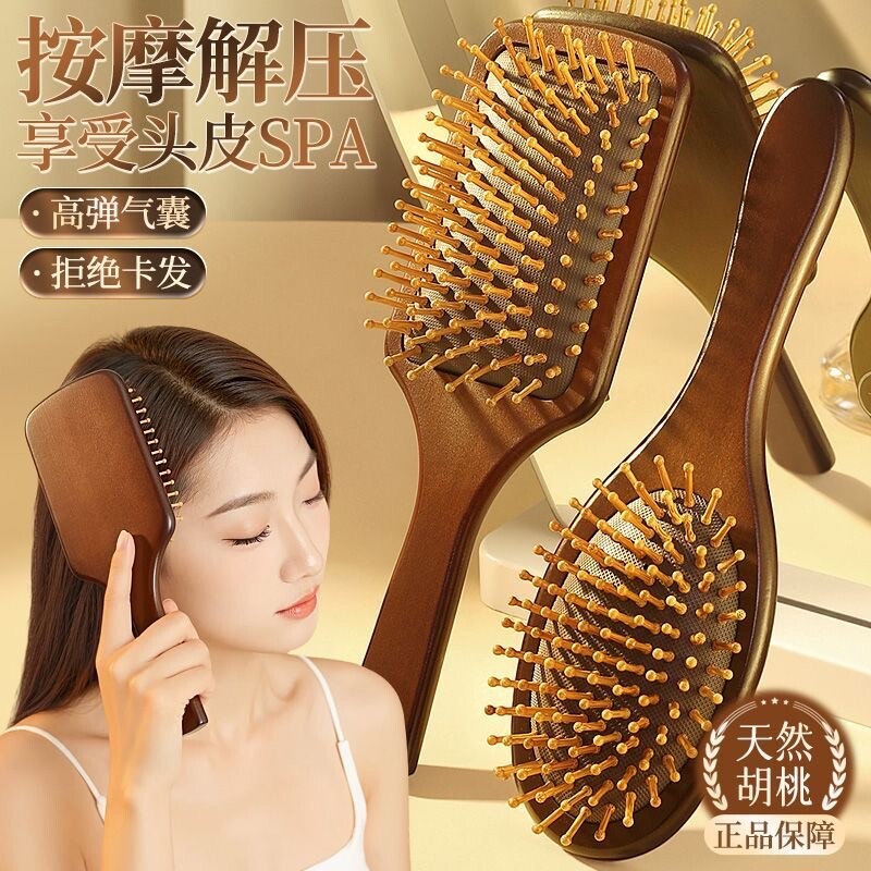 梳子气垫梳女士专用防静电按摩梳2025新款家用头皮经络顺发梳气囊