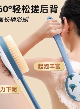 洗澡擦背神器搓澡洗澡刷搓背后背长刷子沐浴刷长的柄双面强力软毛