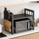 厨房置物架微波炉可伸缩家用台面桌面双层电饭锅烤箱收纳橱柜支架