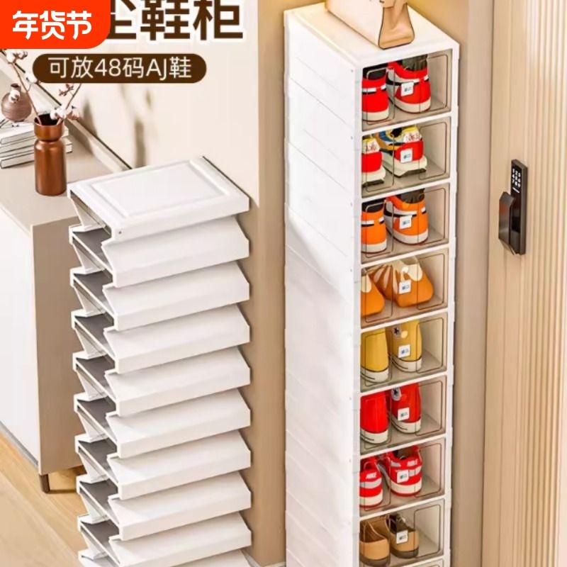 折叠鞋架一拉就用免安装鞋柜鞋盒家用门口多层鞋子收纳防尘小窄款,收纳整理,鞋柜,淘宝优惠券,粉丝福利购,淘宝优惠卷