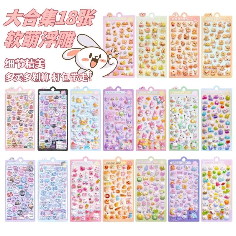 卡通唯美3d立体贴纸浮雕亚克力钻石宝石儿童女孩手机装饰贴画海洋猫咪家族动物,文具电教/文化用品/商务用品,贴纸/立体贴纸,淘宝优惠券,粉丝福利购,淘宝优惠卷