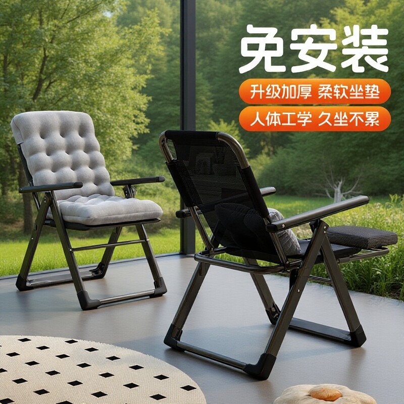 躺椅折叠办公午休椅宿舍靠背椅家用舒服久坐懒人沙发椅子舒适座椅