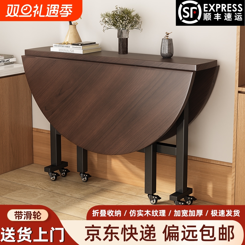 折叠圆桌可移动折叠餐桌大圆桌家用小户型10人吃饭桌子带转盘