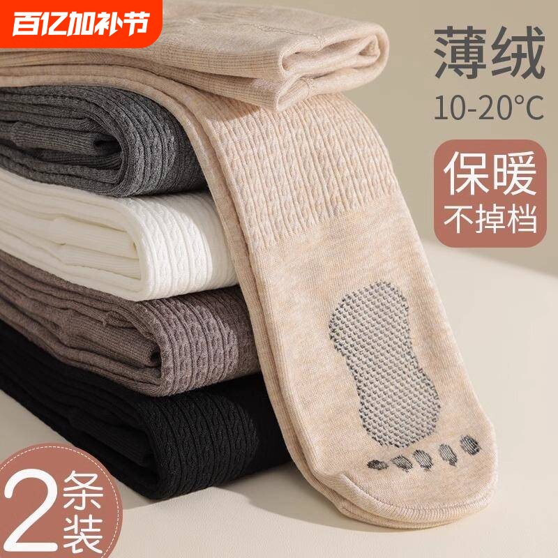 女童打底裤薄绒一体宝宝白色外穿加绒加厚儿童连裤袜秋冬季防滑