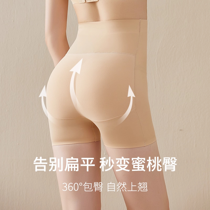 假屁股提臀丰臀裤夏季薄款收腹