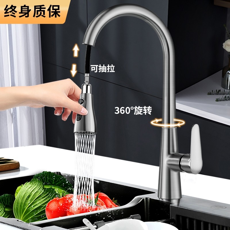 水龙头厨房洗菜盆抽拉式精铜冷热水洗碗盆淘菜盆可伸缩多功能家用