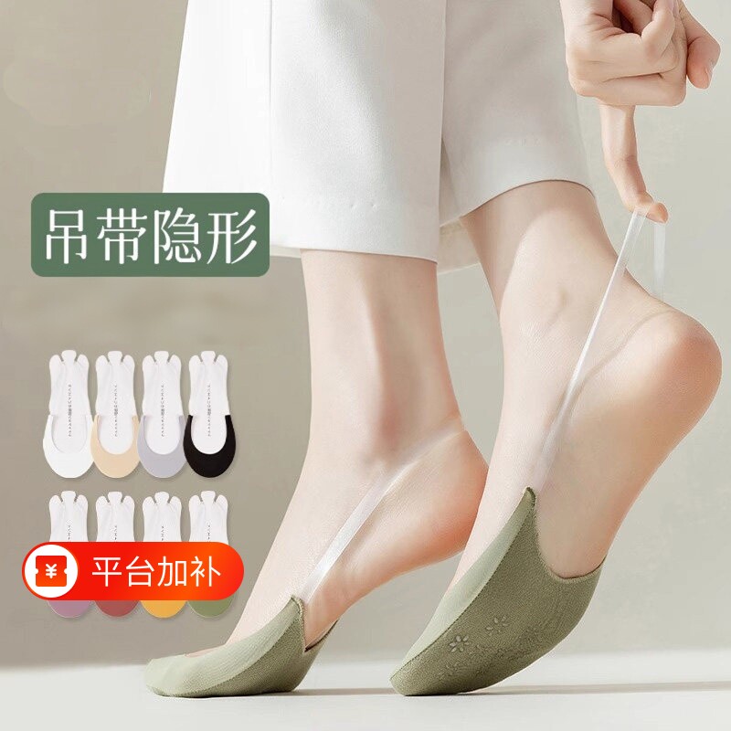 半掌吊带船袜女夏季薄款浅口隐形防滑不掉跟夏天高跟鞋袜子女