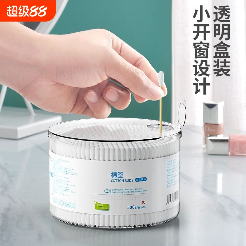 医用棉签双头一次性家用掏耳朵棉棒尖头圆化妆卸妆清洁卫生棉花棒