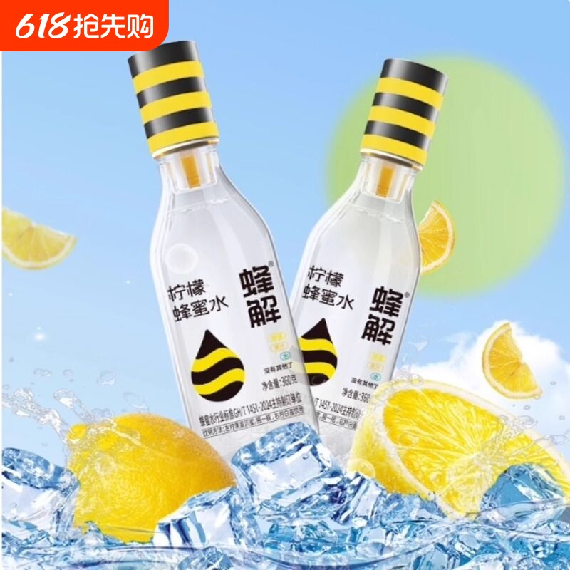 柠檬蜂蜜柠檬水0脂健康整箱饮料品瓶装果汁蜜水咖啡果味薄荷农场