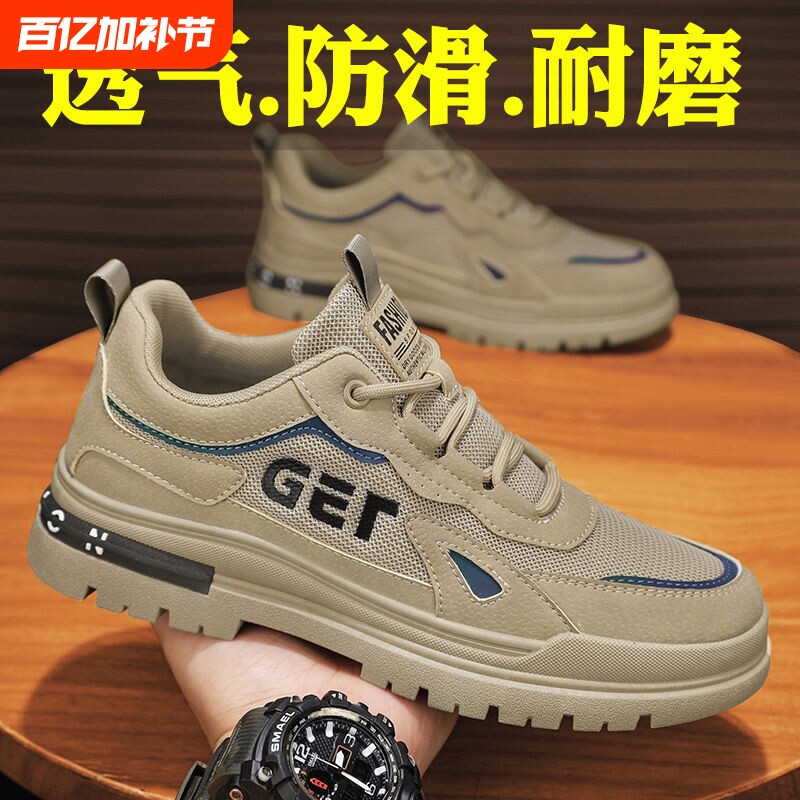 秋季劳保鞋男款2025新款休闲工装运动工地网面透气男士防滑工作鞋