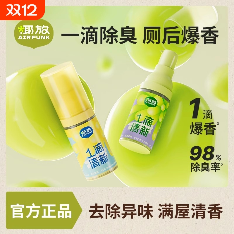 椰放一滴香除臭剂18ml