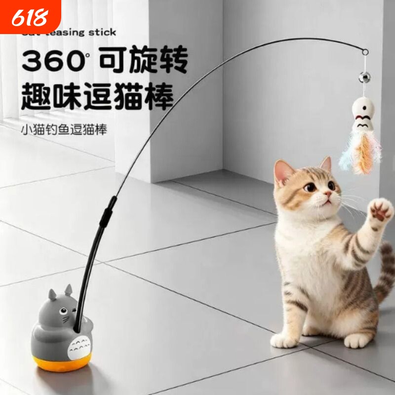 猫玩具龙猫钓鱼逗猫棒长杆带替换头铃铛耐咬自嗨解闷神器猫咪玩具