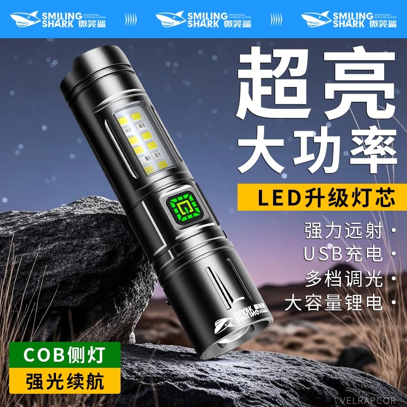 手电筒强光充电远射超长续航迷你超亮户外家用白激光大功率大容量