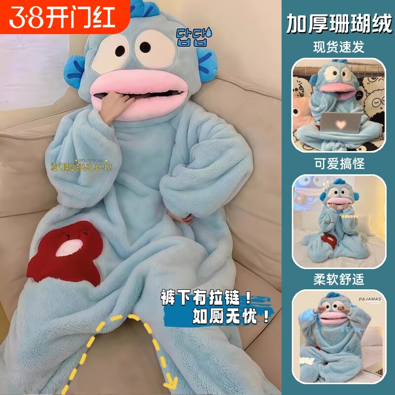 小丑鱼连体睡衣大嘴鱼秋冬季沙雕搞怪男女珊瑚绒家居服加厚款可爱