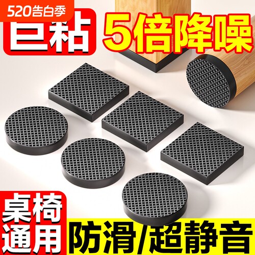 椅子桌脚垫脚套沙发家具桌椅凳子桌腿静音防滑毛毡桌角保护垫耐磨