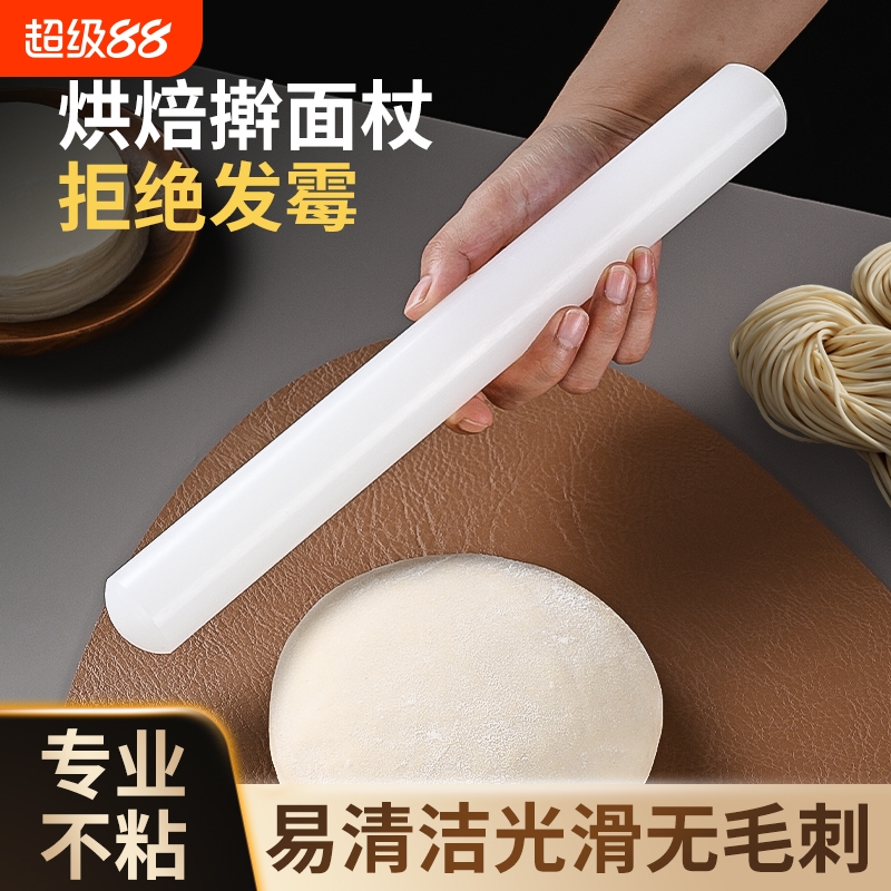 英国烘焙不粘擀面杖家用擀面棍食品级商用神器小面棒大号硅胶不沾