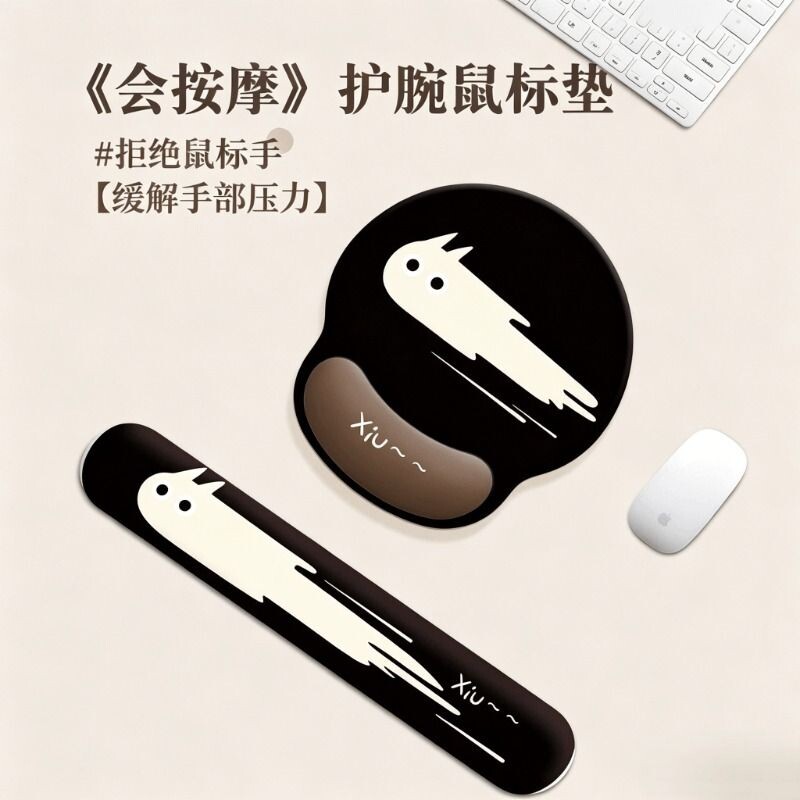 卡通猫咪护腕鼠标垫女防滑记忆棉图片