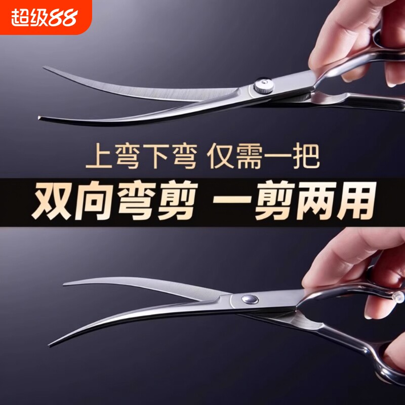 宠物美容狗狗剪刀剪毛工具专用修毛套装剪狗毛弯剪子泰迪剪毛神器