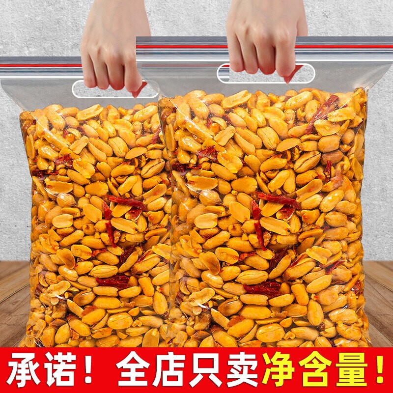 香辣花生500g袋装下酒菜鬼香辣油炸花生米年货批发零食去皮小吃