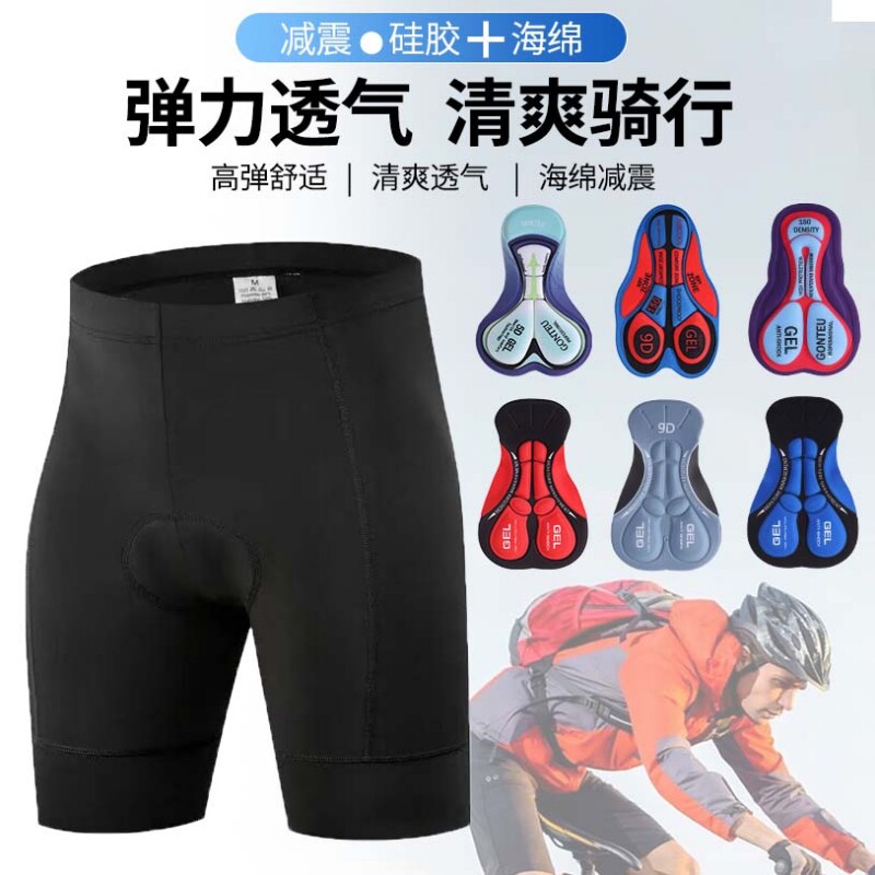 男士透气自行车骑行裤新款硅胶海绵公路车短裤四季速干山地车内裤