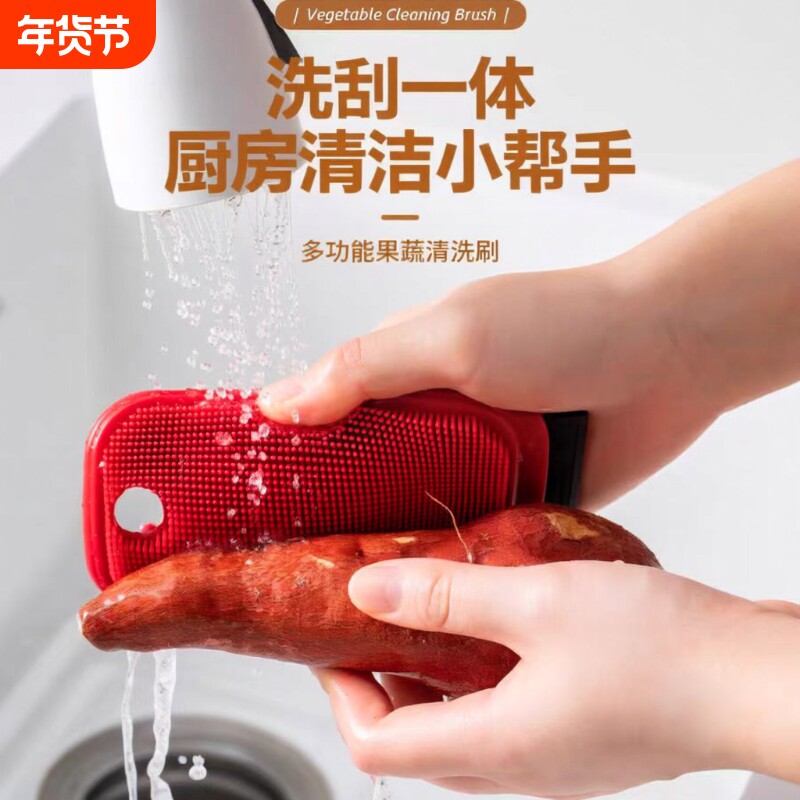 果蔬清洁刷厨房家用洗土豆水果蔬菜清洁神器可弯曲多功能清洗刷子