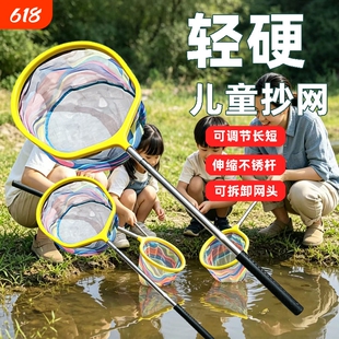 儿童抄网捞渔网结实超硬户外捞鱼不锈钢伸缩抄网网兜可伸缩抄网兜