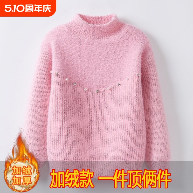 女童毛衣秋冬新款中大童仿貂绒针织打底衫儿童加绒加厚毛线衣童装