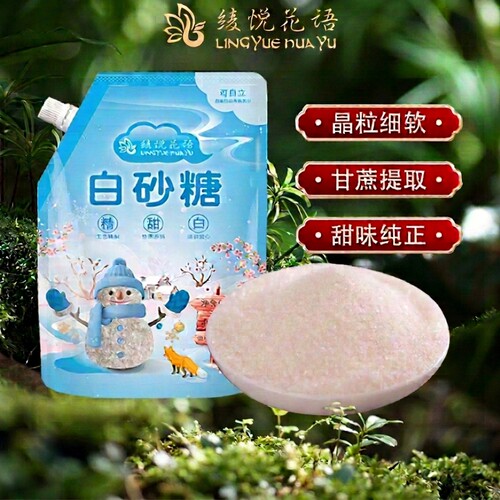 云南一级甘蔗白砂糖小包装螺旋盖