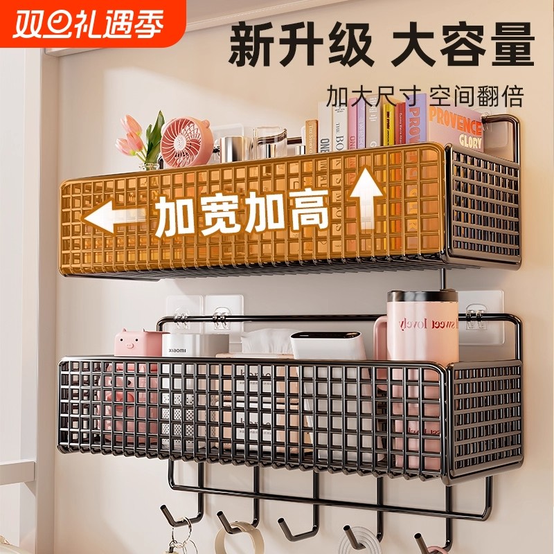 墙上置物架宿舍好物学生寝室床上床头免打孔墙面壁挂收纳神器挂篮