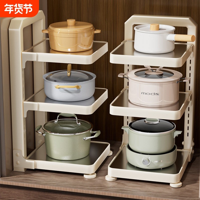 厨房台面置物架家用多功能多层落地锅具收纳架橱柜水槽下分层锅架,厨房/烹饪用具,厨房置物架/置物柜/角架,淘宝优惠券,粉丝福利购,淘宝优惠卷