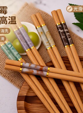 楠竹筷子家用新款高档耐高温不发霉防霉一人一筷夹防滑竹筷合金