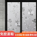 磨砂窗户玻璃贴纸透光不透明卫生间浴室防窥遮光静电贴防走光贴膜