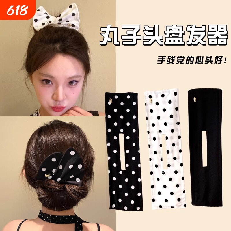 扭扭懒人盘发神器旋转发带时尚波点丸子头发饰头饰布艺黑色黑金