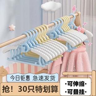 儿童衣架婴儿宝宝防滑专用衣服小孩新生儿晾衣架伸缩多功能家用
