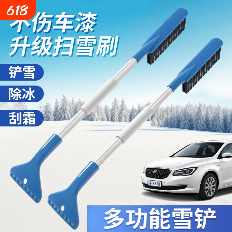除雪铲汽车铲雪神器车用车窗除霜冬季扫雪工具除冰铲玻璃刮雪车刷