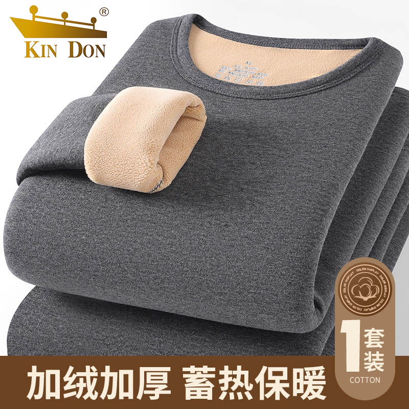 金盾纯棉保暖内衣男款加厚加绒冬季男士秋衣裤新款抗寒巨厚套装男