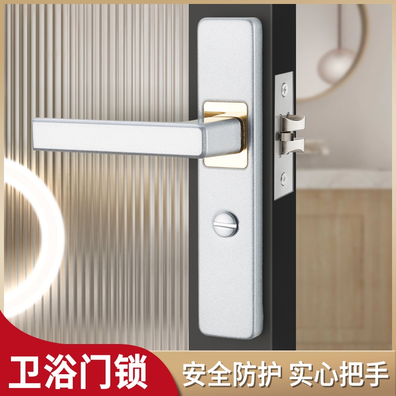 卫生间单舌锁洗手间厕所浴室锁门锁具室内铝合金门把手家用通用型