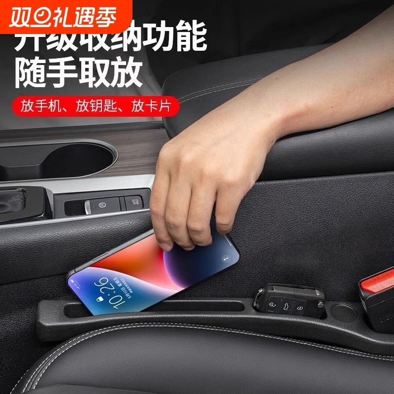 汽车座椅缝隙塞条夹缝防漏填补条座椅边缝收纳储物条车载内饰用品