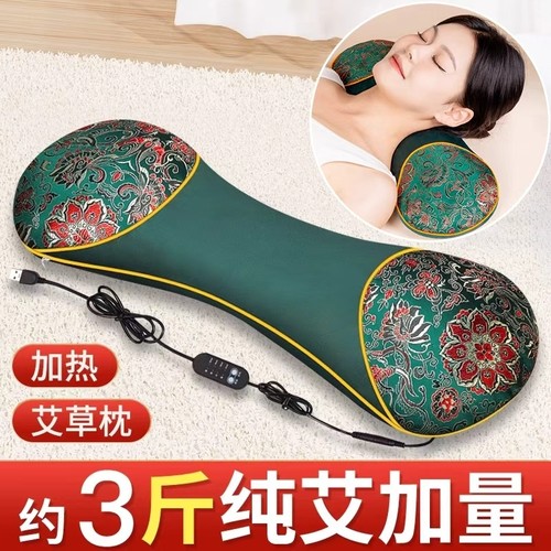艾草颈椎枕助睡眠电加热护颈椎骨头枕专用艾草枕头秋冬肩颈热敷枕