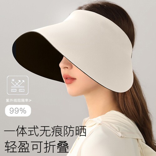 蕉下客无痕灯罩帽一体空顶帽防晒