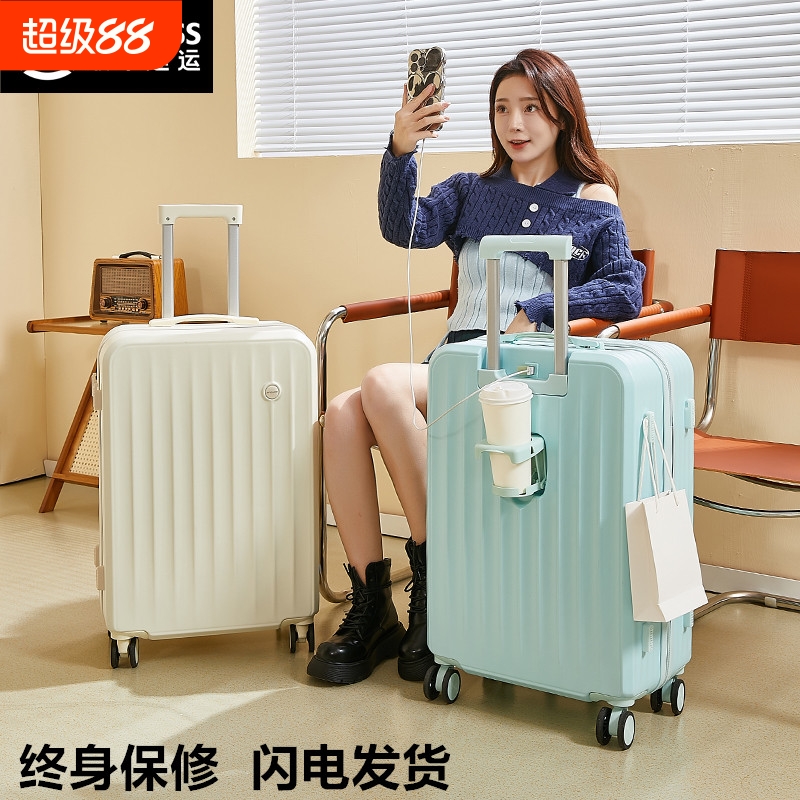 行李箱旅行箱20寸男女学生拉杆箱万向轮24寸拉链耐用密码皮箱子