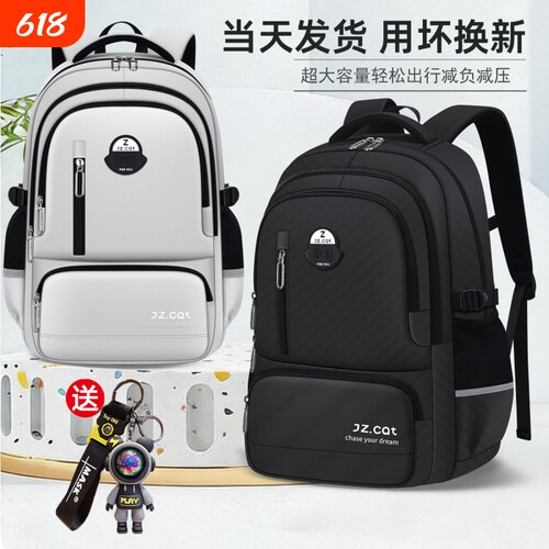 书包男生初中生2025新款小学生