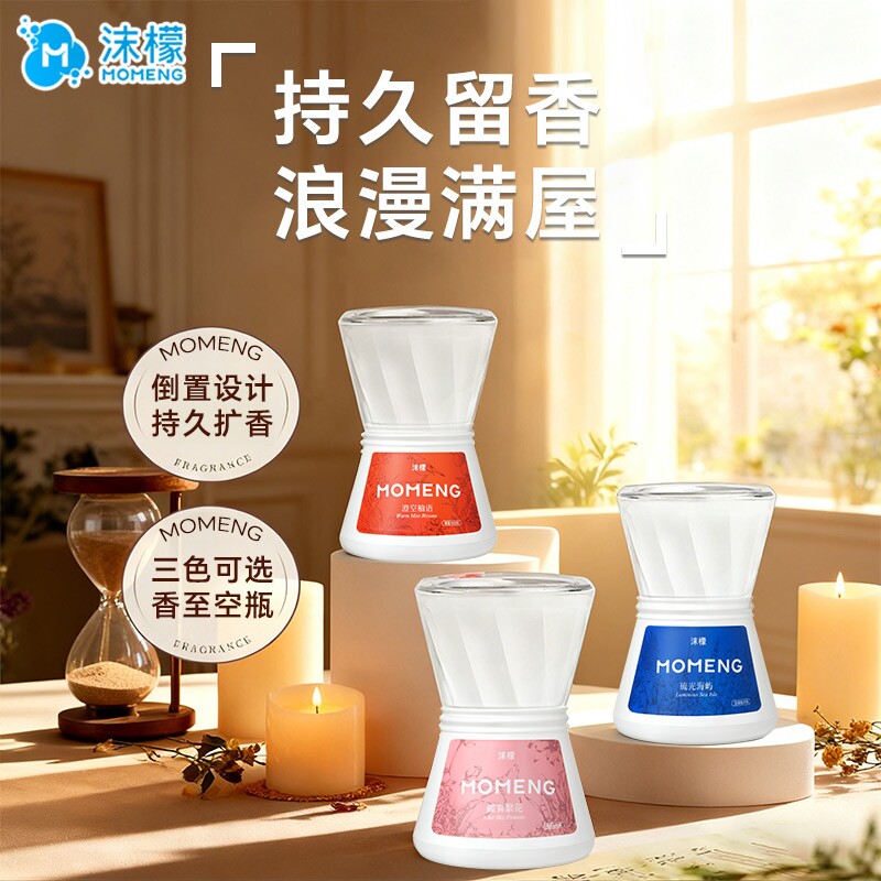 香氛沫檬倒置香薰室内家用持久留香安神助眠精油卧室卫生间除臭图片