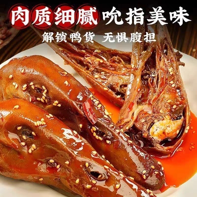 佐口香卤味鸭头麻辣95g独立包装休闲熟食开袋即食解馋辣味吃货