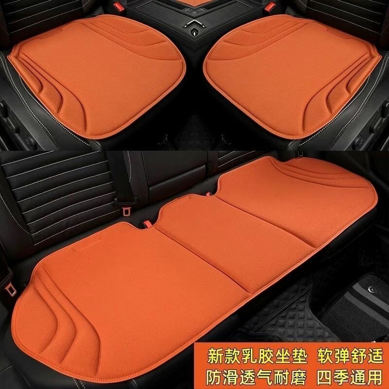 海藻纤维汽车坐垫单片四季通用新款乳胶透气座垫三件套后排主驾垫