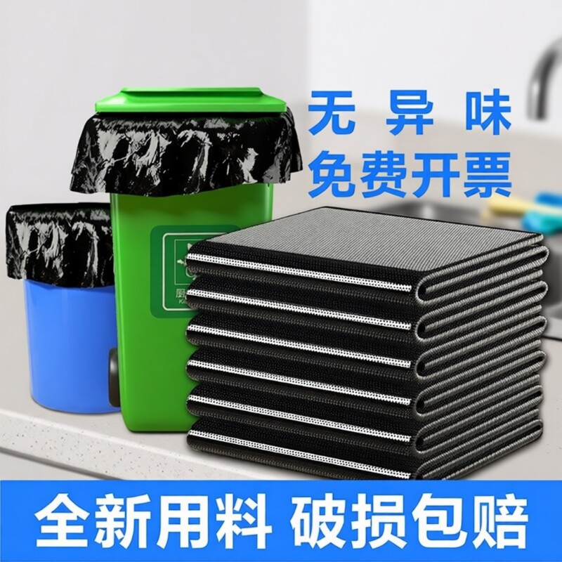 大号商用垃圾袋加厚黑色酒店物业环卫家用厨房塑料袋子超大特大桶
