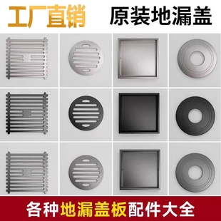 全铜地漏盖板圆形方形隐形接洗衣机黄铜盖子配件正品防臭全封闭