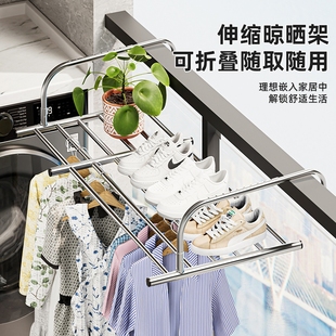 阳台晾衣神器防盗窗护栏窗外晾衣架窗户晾晒杆窗台室外伸缩晒鞋 架
