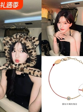 redline法国红绳手链pure系列半绳半链圆钻小红绳手链本命年转运